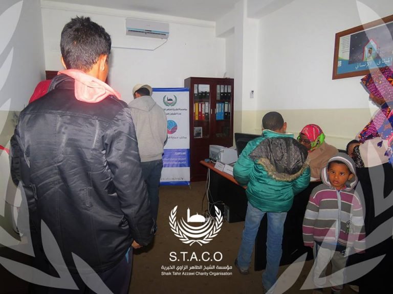 Campaign (Mina and Lina)