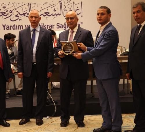 Workshop “Relief for the Yemeni People and Strengthening Stability”