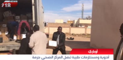 Shipments of medicines and medical equipment to health facilities