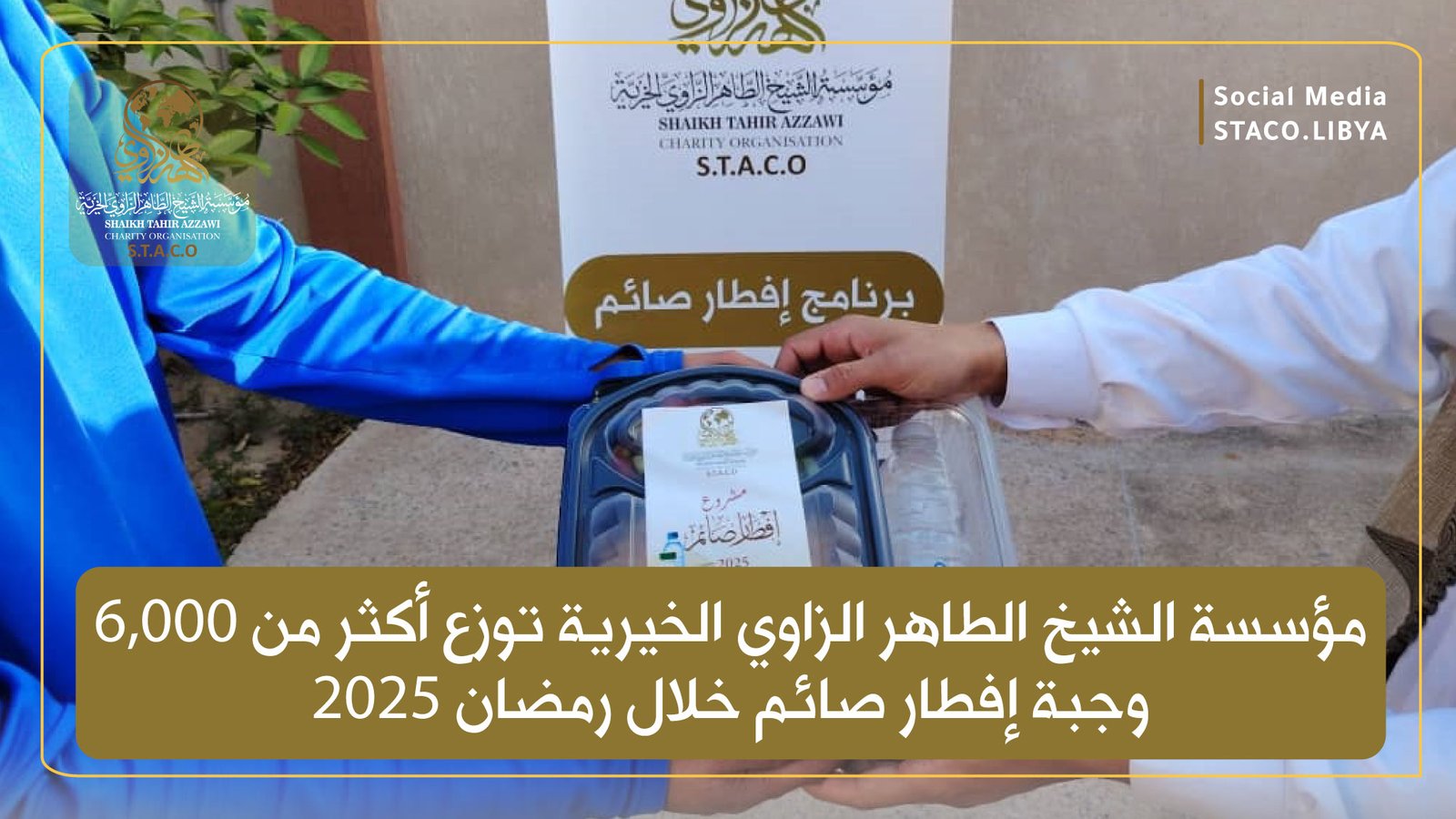 Sheikh Taher Al-Zawi Charitable Foundation Distributes More Than 6,000 Iftar Meals During Ramadan 2025