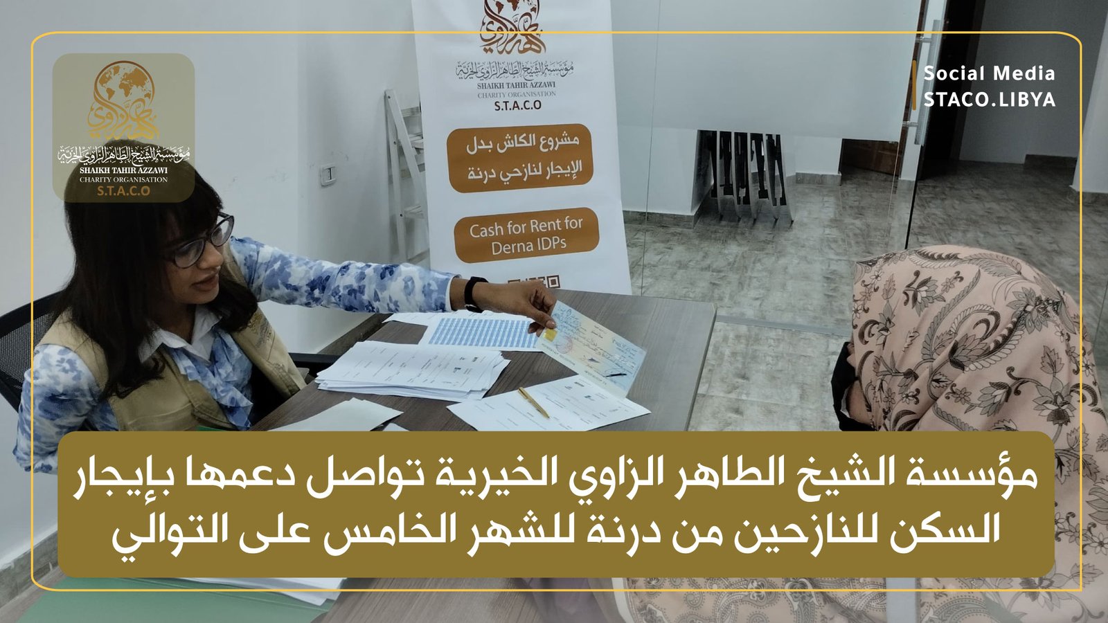 STACO Continues to Provide Rental Support to Displaced People from Derna for the Fifth Consecutive Month