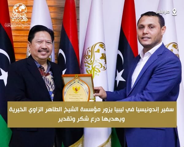 STACO receives the Indonesian Ambassador to Libya and is honored with a Shield of Appreciation