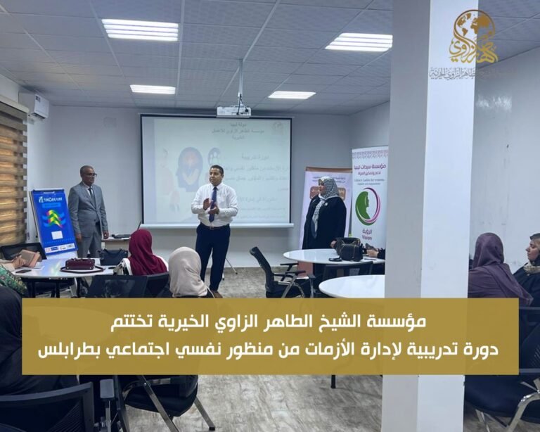 STACO concludes a training course on crisis management